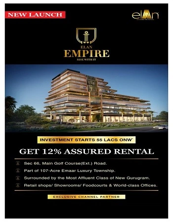 ELAN Empire
